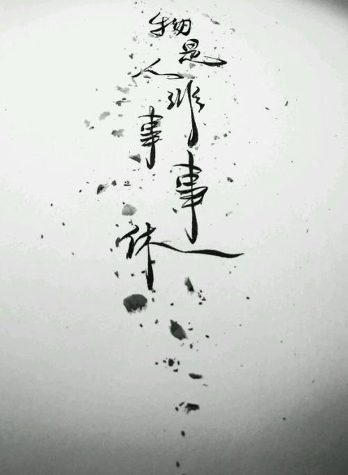 一切都是人类