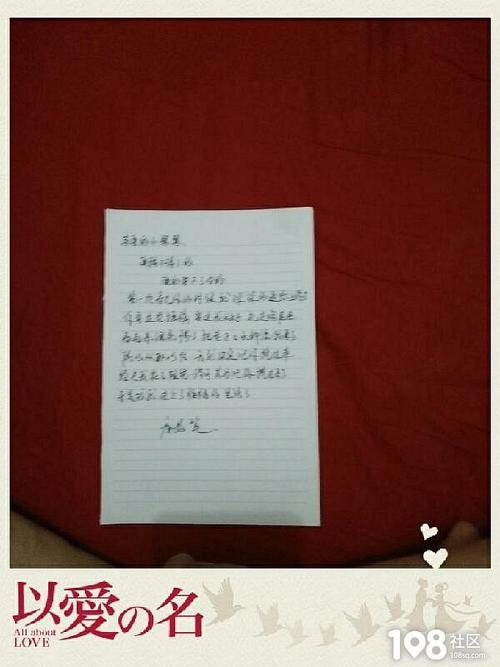 隐藏在笔记中的笑声
