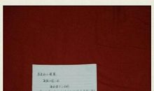 藏在纸条里的笑声