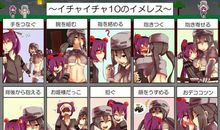 我最欣赏的世界