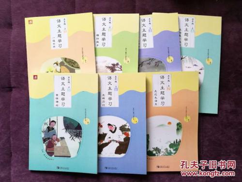 在“中国主题系列”中追求美