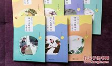 我在《语文主题丛书中》追求美