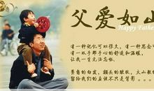 吴老师，我想对你说