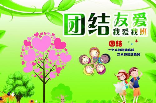友善我