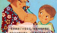 对妹妹说说心里话