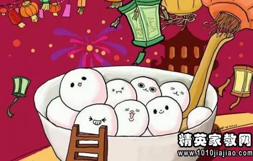 关于元宵节的组成