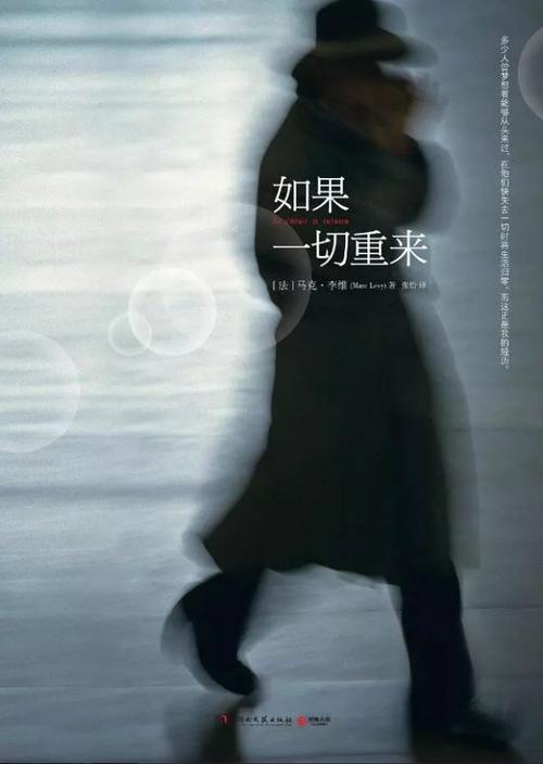 有多少人能够回来