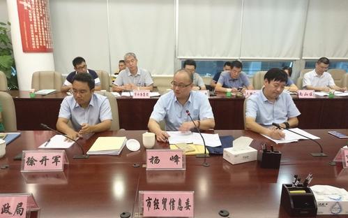 未完成的紧急会议