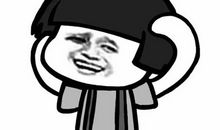 那次我真的不明白