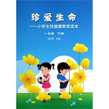 如果我可以成为小学生