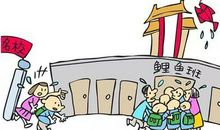 电脑是把双刃剑