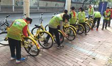 文明使用共享单车