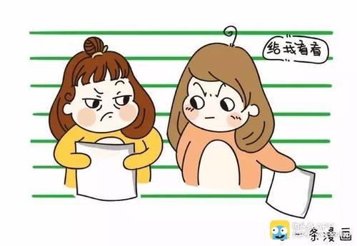 有趣的事情