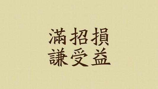生活与命运