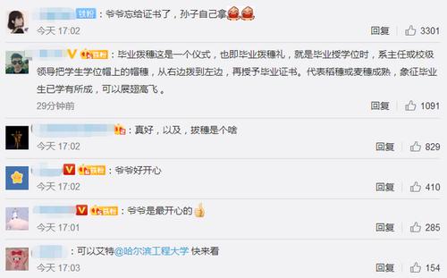 我再想起曾祖父