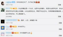 我又想起了曾爷爷