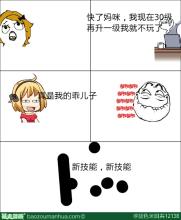 单独发帖真好