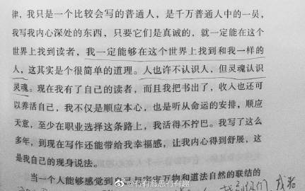 51年级的酷感