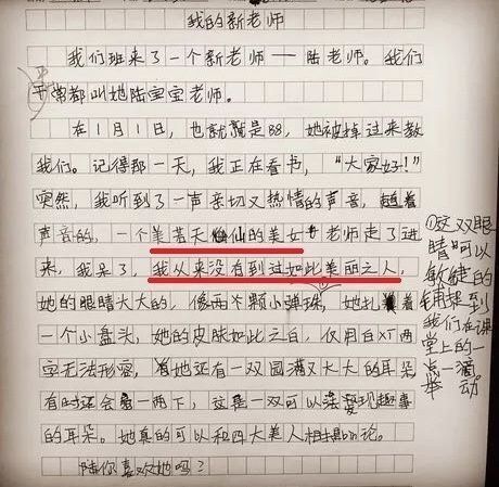在朋友圈中散布这些东西