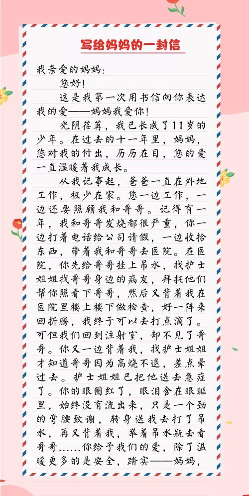 陪伴你永远走不远