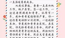 陪伴从未走远的