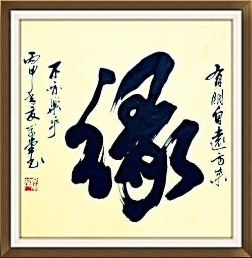 笔和墨水的香味