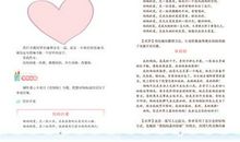 《小黑鱼》读后感