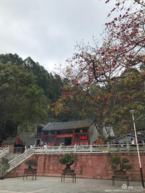 登水连山
