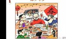 读电子书的滋味