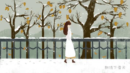 期待下雪