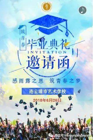 青春的印记