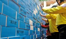 墙推倒了便是桥