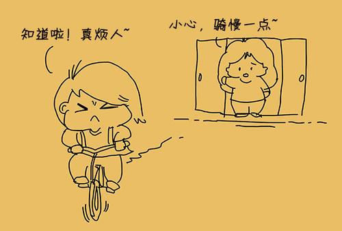 罗的妈妈