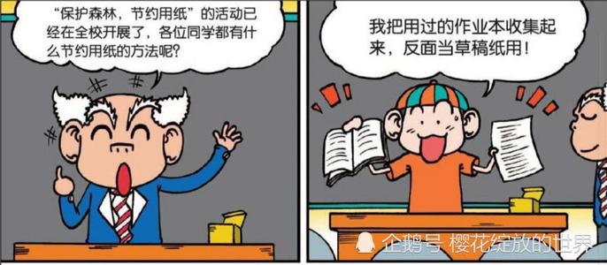 我的“电脑疯子”奶奶