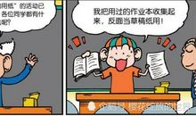 我的“电脑狂”外婆