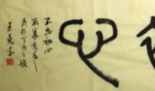 有一种美丽，叫不忘初心