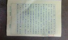 关于微笑的作文