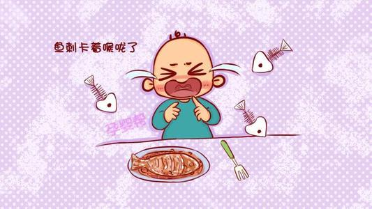 不安全