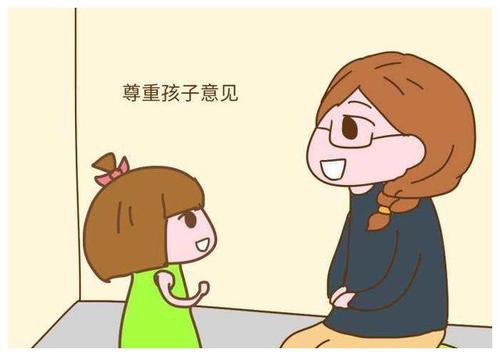 烦人的妹妹