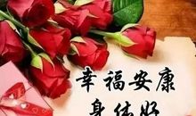 一个我最牵挂的人