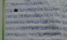 以小事为题写一篇作文