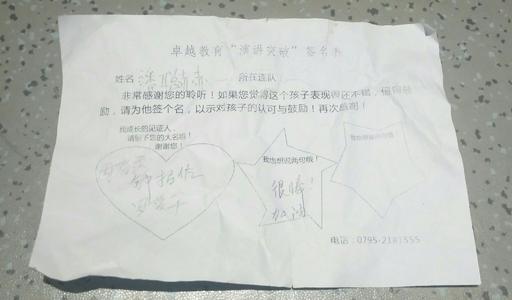 长大的痛苦和喜悦