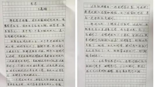 小杂文