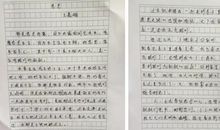 以小事为题作文