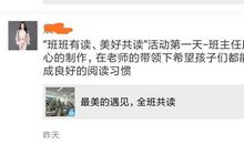 一路陪伴一路书香