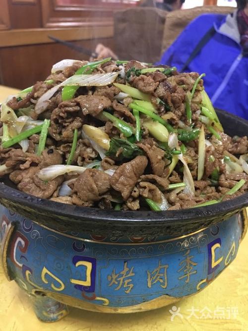 烧烤
