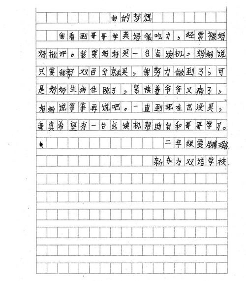关于贫困的构成