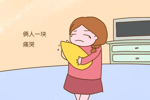 忍不住哭了