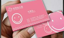 微笑是城市的名片