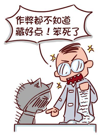 老师考试笔记